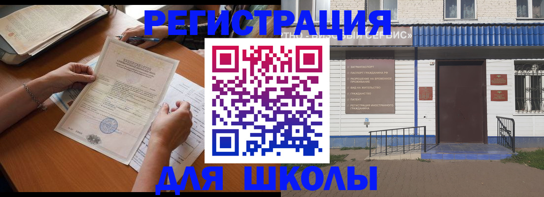 прописка для кредита в Жирновске